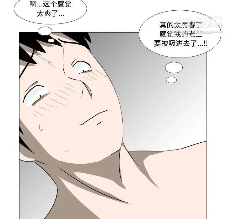 罗马路的爱情故事第10话