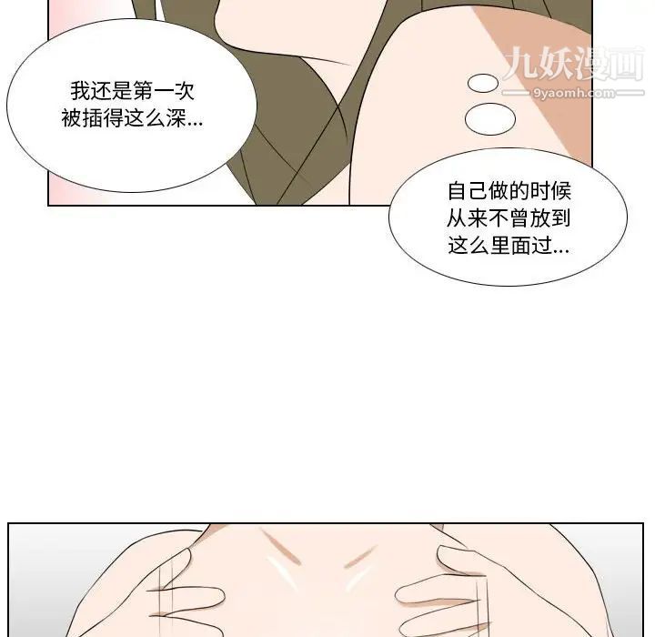 罗马路的爱情故事第10话