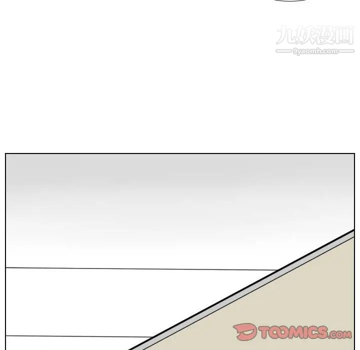 罗马路的爱情故事第11话