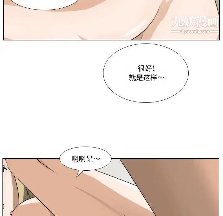 罗马路的爱情故事第11话