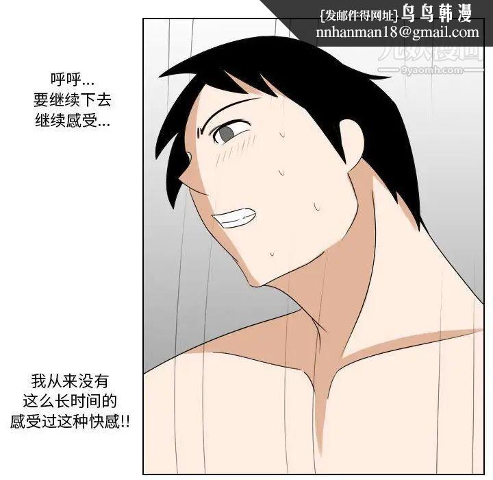 罗马路的爱情故事第11话