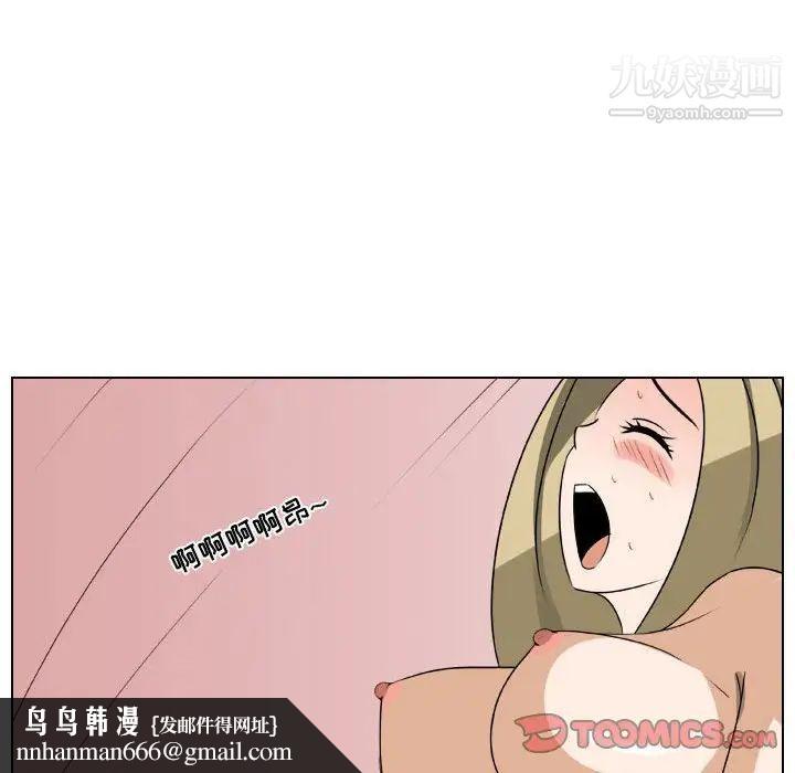 罗马路的爱情故事第11话