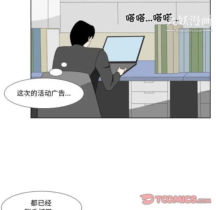 罗马路的爱情故事第12话