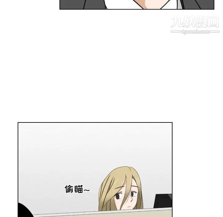 罗马路的爱情故事第12话