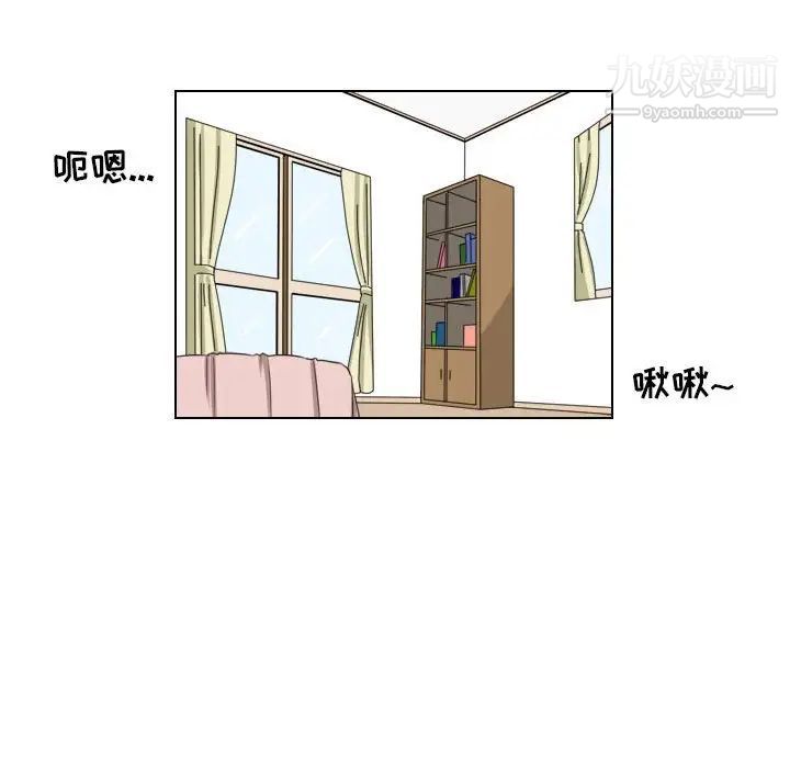 罗马路的爱情故事第12话