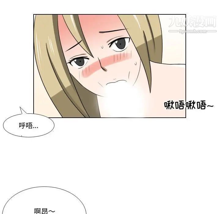 罗马路的爱情故事第12话