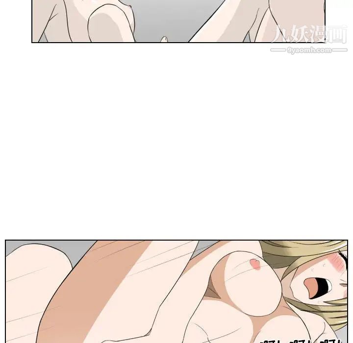 罗马路的爱情故事第12话