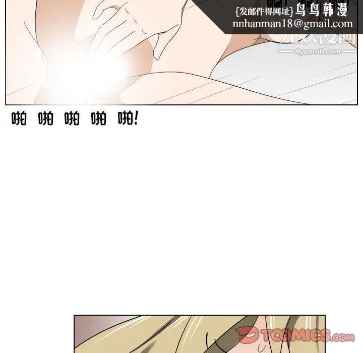 罗马路的爱情故事第12话