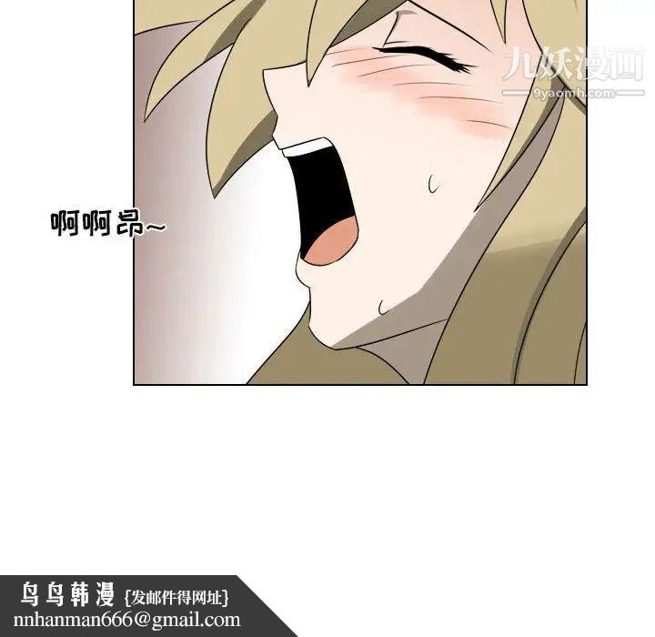 罗马路的爱情故事第12话