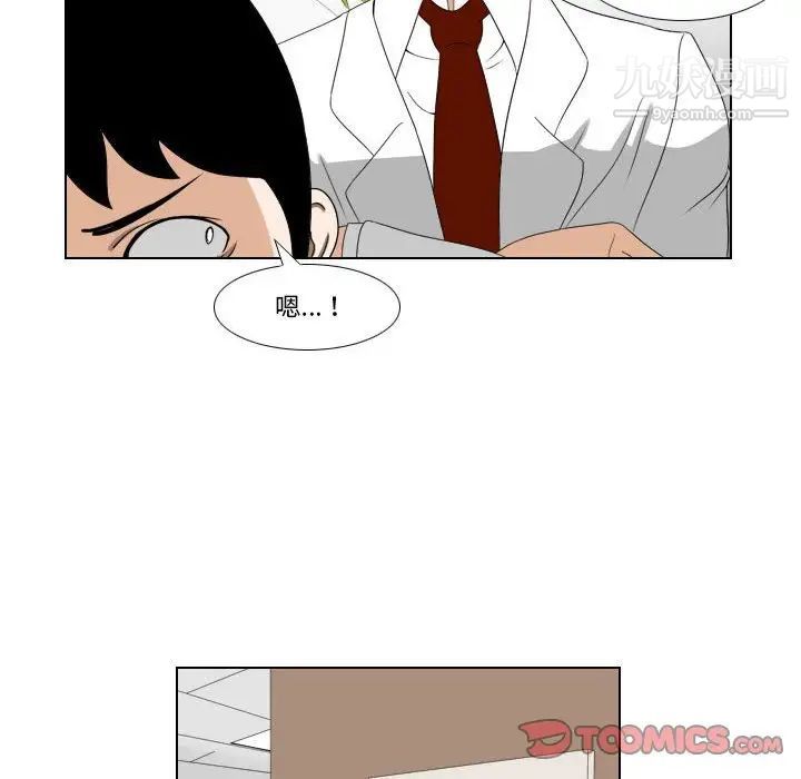 罗马路的爱情故事第12话