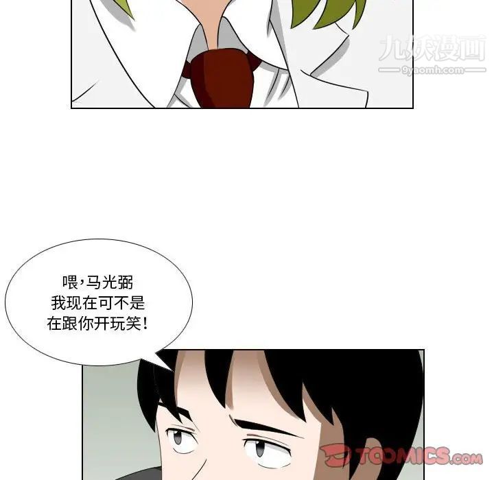 罗马路的爱情故事第13话