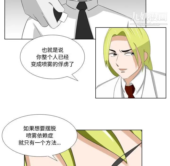 罗马路的爱情故事第13话