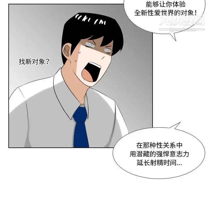 罗马路的爱情故事第13话