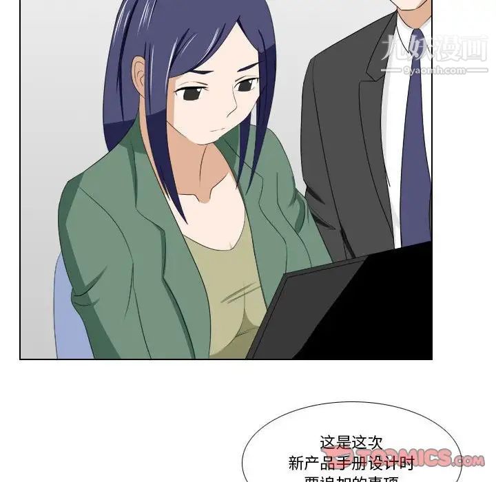 罗马路的爱情故事第13话