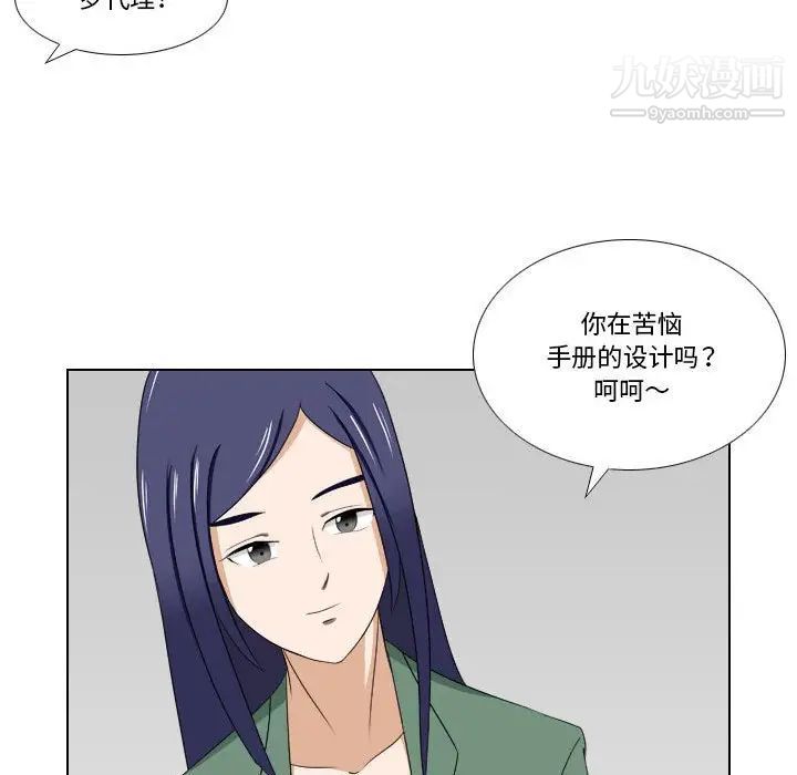 罗马路的爱情故事第13话