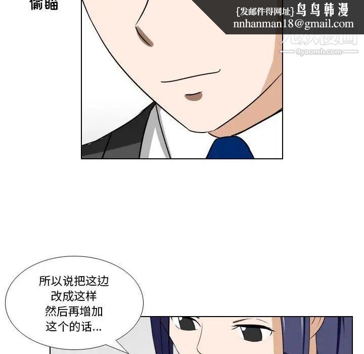 罗马路的爱情故事第13话