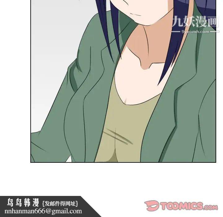 罗马路的爱情故事第13话