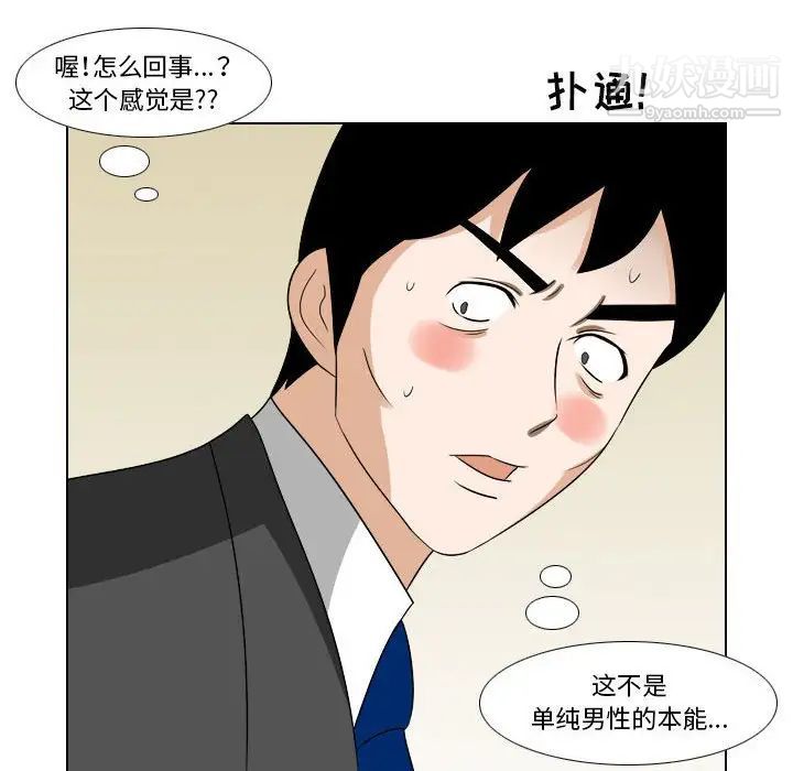 罗马路的爱情故事第13话