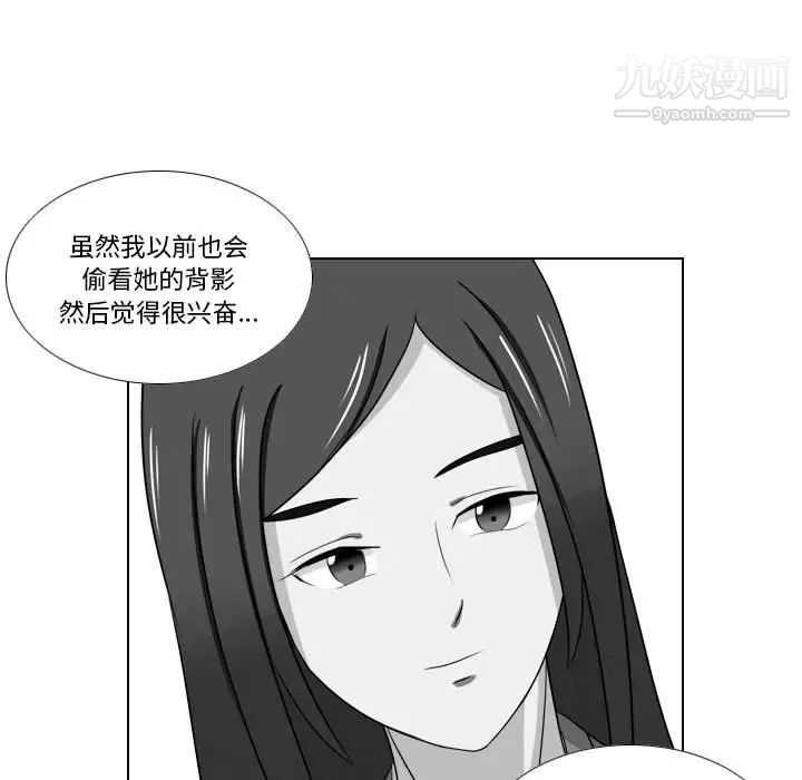 罗马路的爱情故事第13话