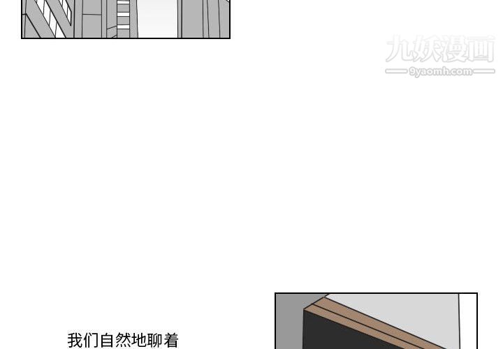 罗马路的爱情故事第14话