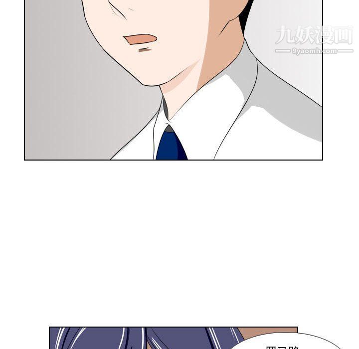 罗马路的爱情故事第14话