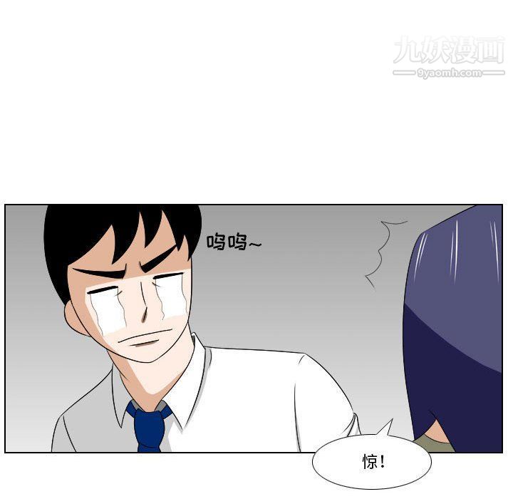 罗马路的爱情故事第14话