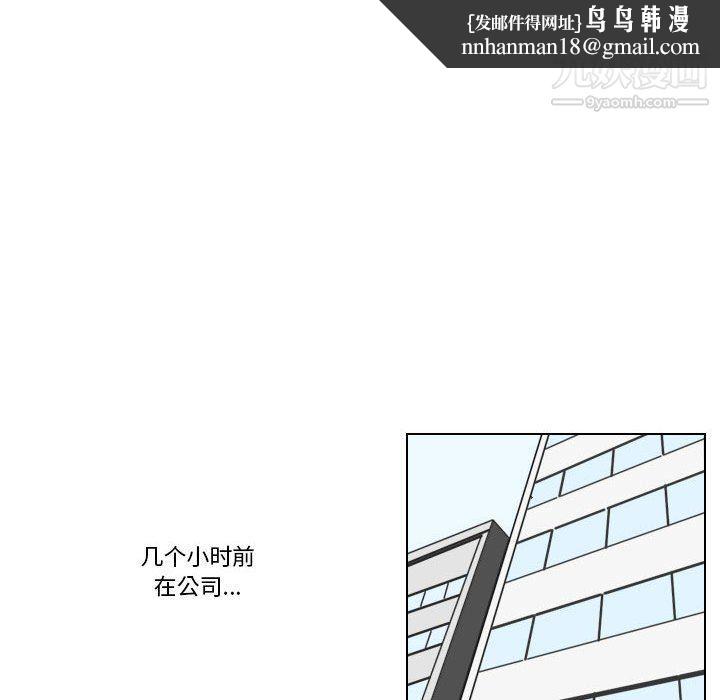 罗马路的爱情故事第14话