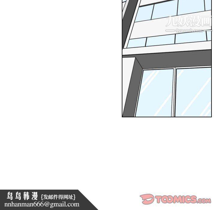 罗马路的爱情故事第14话