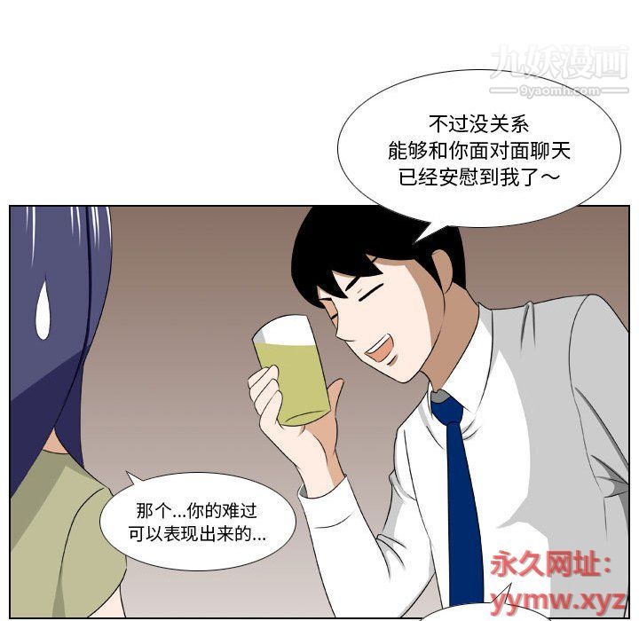 罗马路的爱情故事第14话