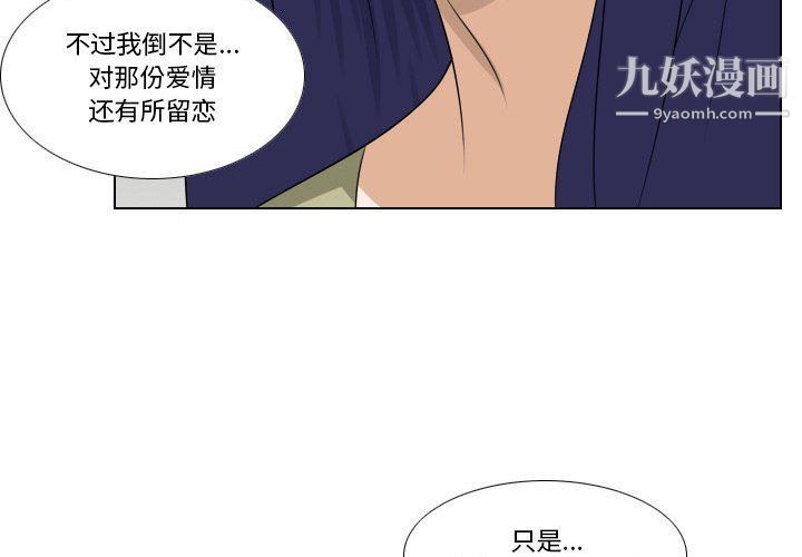 罗马路的爱情故事第15话