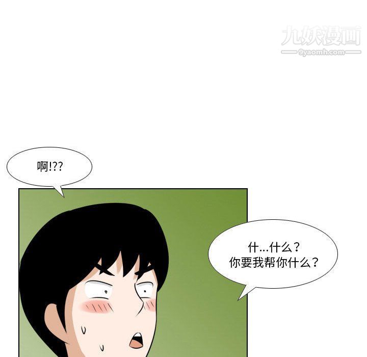 罗马路的爱情故事第15话