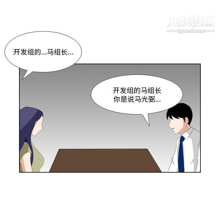 罗马路的爱情故事第15话