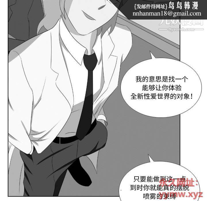 罗马路的爱情故事第15话