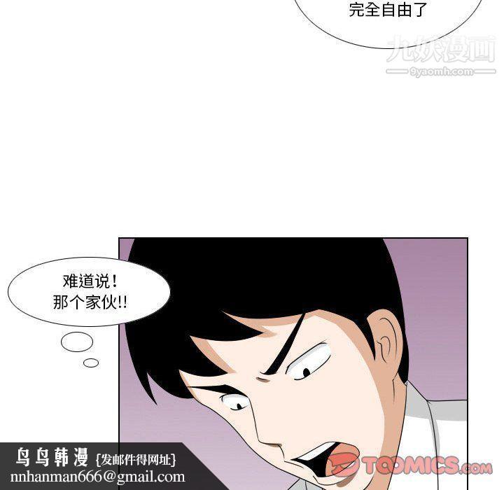 罗马路的爱情故事第15话