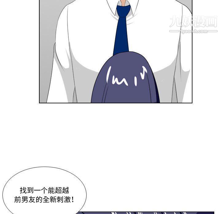 罗马路的爱情故事第15话