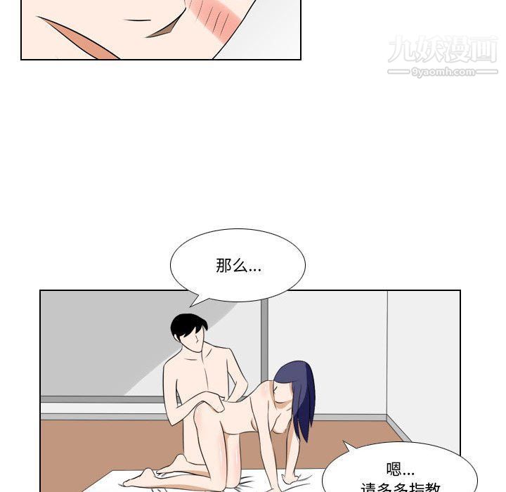 罗马路的爱情故事第16话