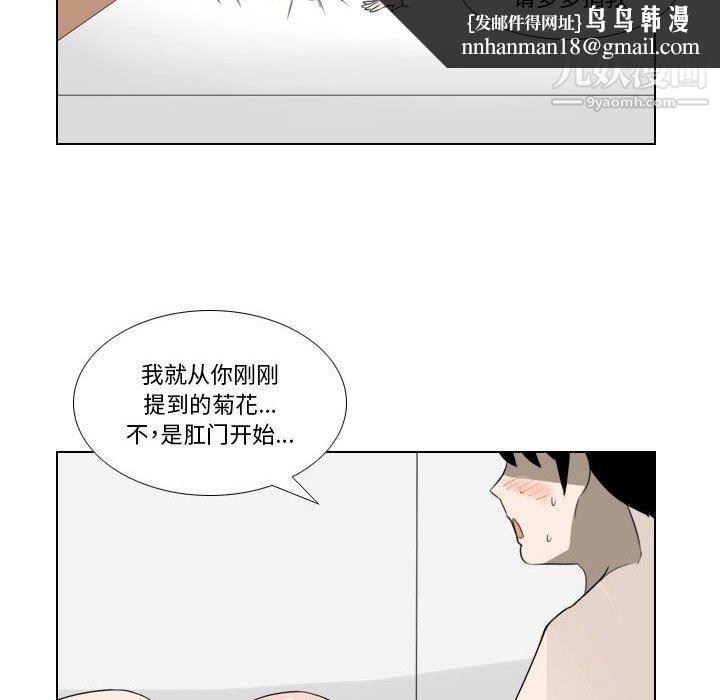 罗马路的爱情故事第16话