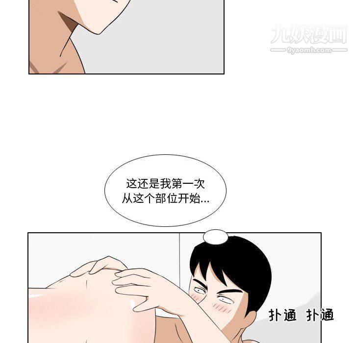 罗马路的爱情故事第16话