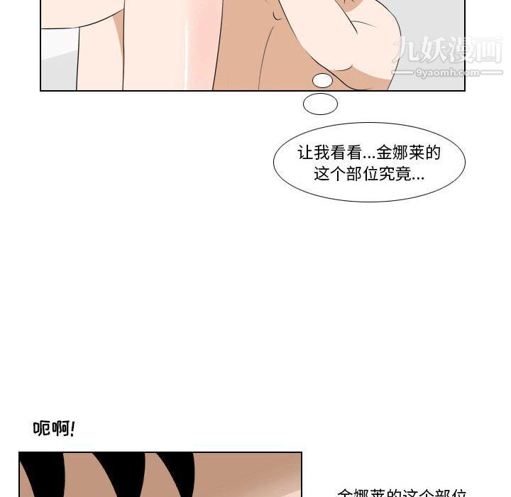 罗马路的爱情故事第16话