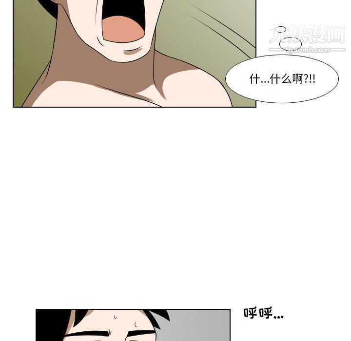 罗马路的爱情故事第16话