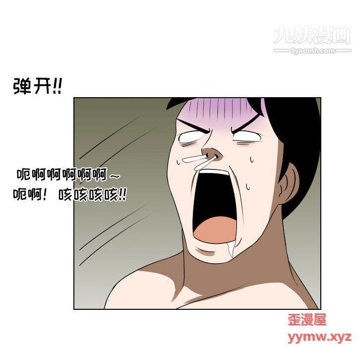 罗马路的爱情故事第16话