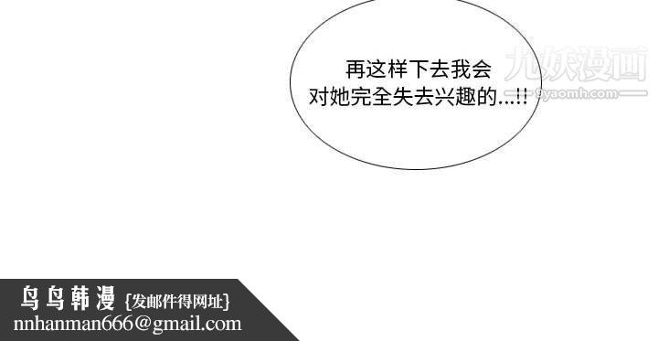 罗马路的爱情故事第16话