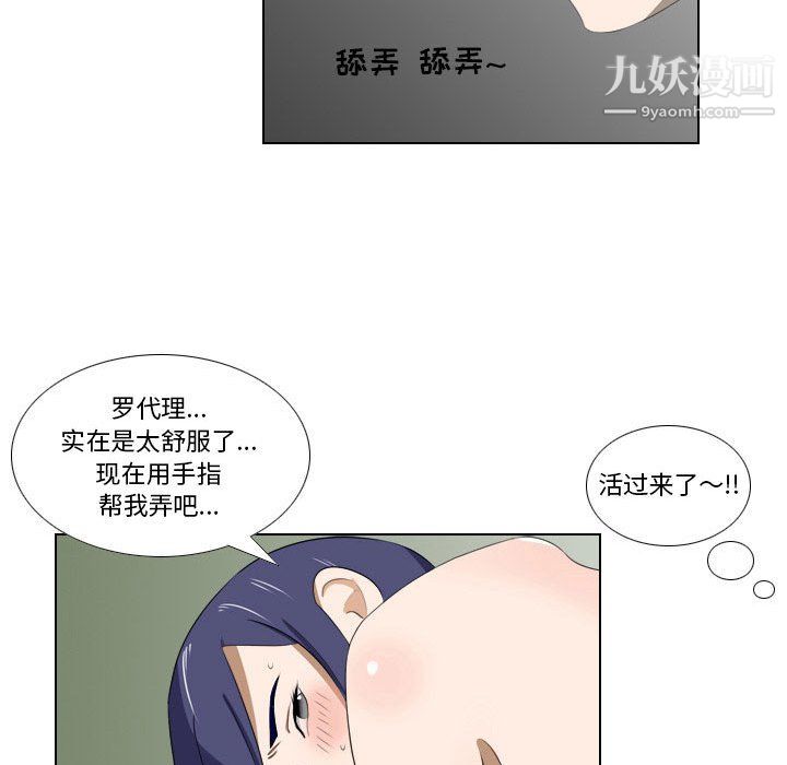 罗马路的爱情故事第17话