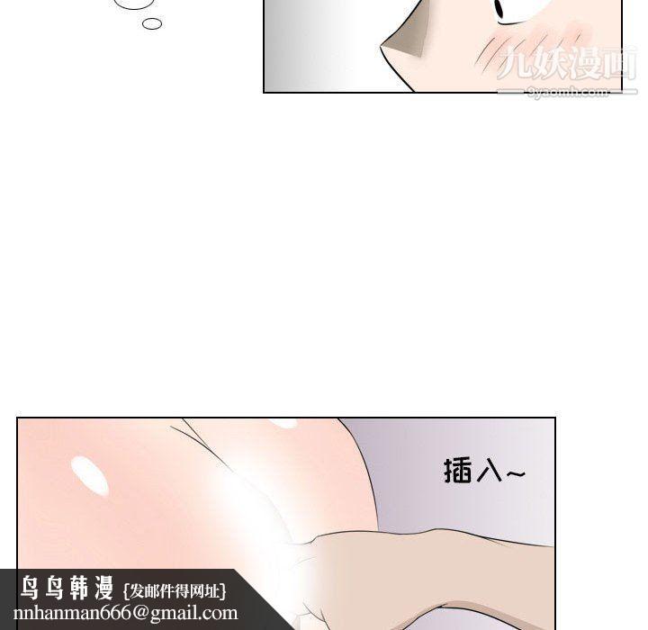 罗马路的爱情故事第17话