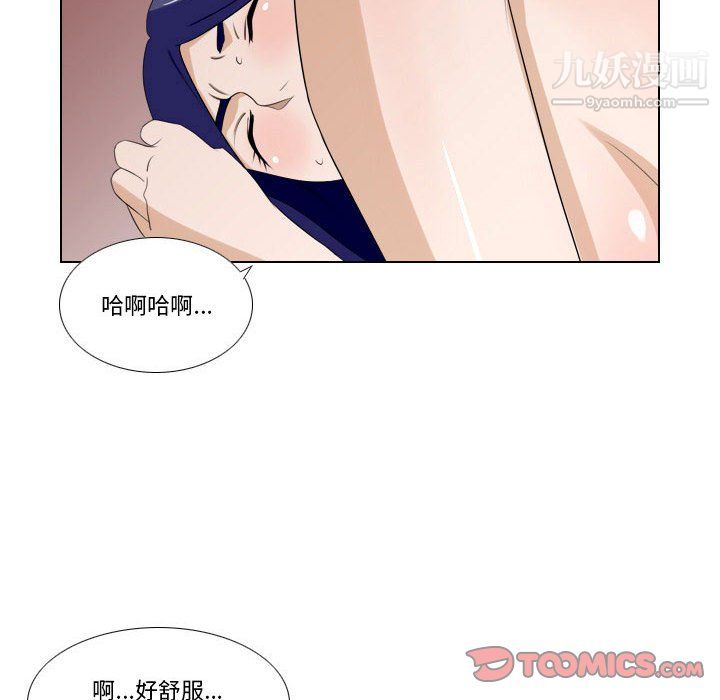 罗马路的爱情故事第17话