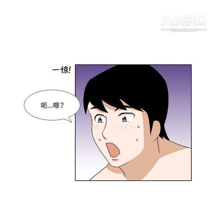 罗马路的爱情故事第17话