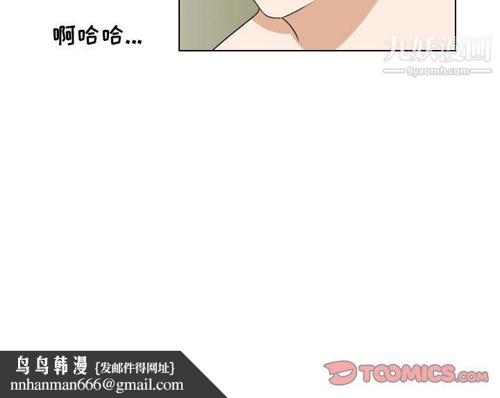 罗马路的爱情故事第17话