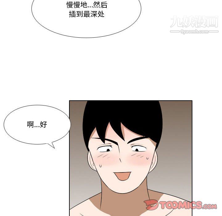 罗马路的爱情故事第18话