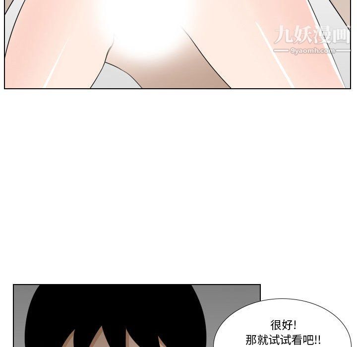 罗马路的爱情故事第18话