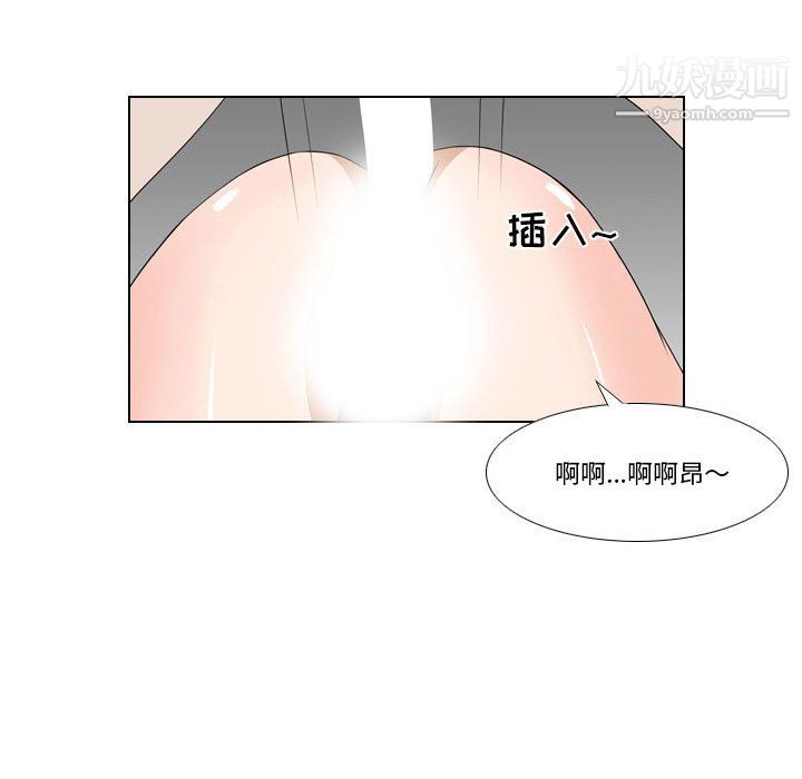 罗马路的爱情故事第18话